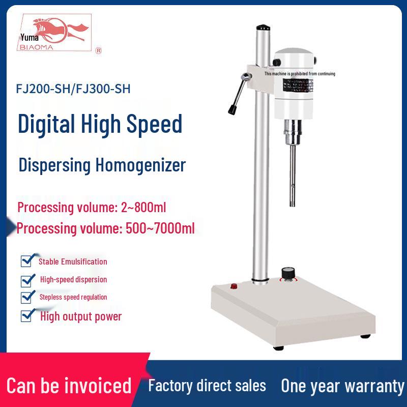 Shanghai FJ200/300-SH Digital Display Homogenizing Shear Emulsifier & High-Speed Dispersing Homogenizer
