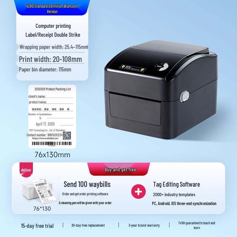 2P80428D Cross-Border Thermal Label Printer
