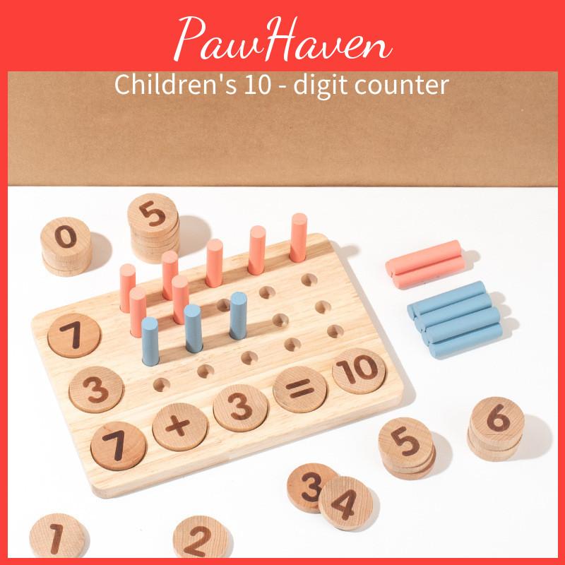 Kids 10 Digit Counter Early Education Number Match Arithmetic Kindergarten Board