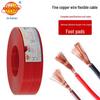 Jinhuanyu RV 2.5 Sq Mm Flexible Copper Wire