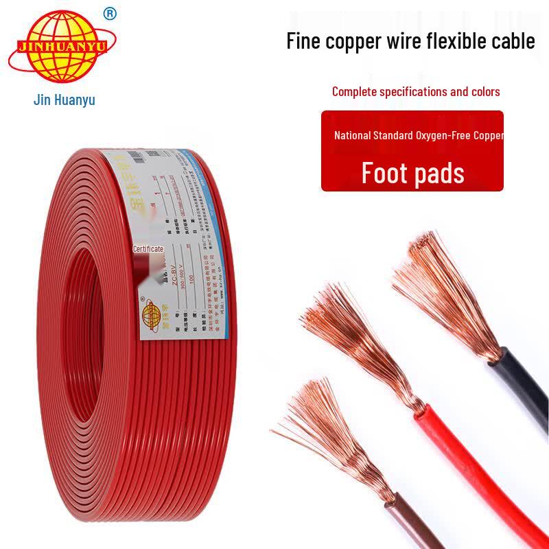Jinhuanyu RV 2.5 Sq Mm Flexible Copper Wire