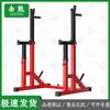 Jixiong Multi-functional Barbell & Squat Rack