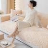 Neues Jacquard-Sofakissen mit Blättern, weicher, warmer Sofaschutz, verdickter, rutschfester Sofabezug, cremefarbener, winddichter, einfarbiger Sofabezug aus Plüsch