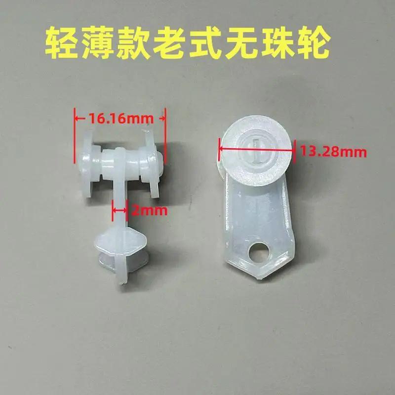 30 Pieces of Nano Curtain Track Plastic Silent Roller Shower Curtain Hook and Loop Curtain Hardware Accessories