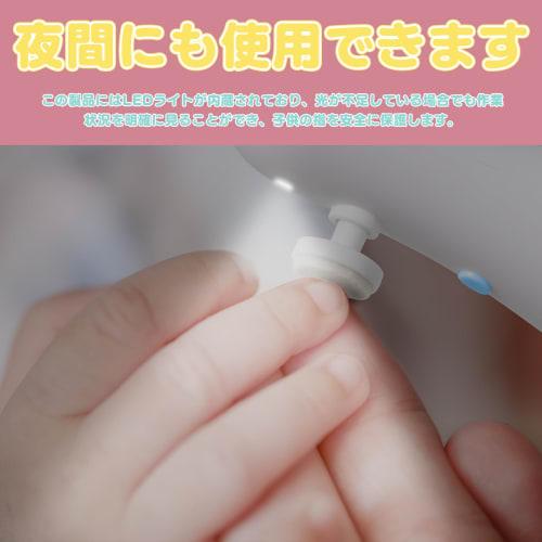 PURAIMA Baby Electric Nail File, 6-in-1 Baby Nail File with 4 Modes, Quiet Baby Nail File, Cute Electric Baby Nail File, Convenient and Easy To Use