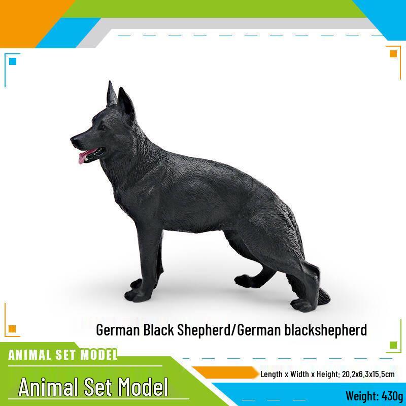 ПВХ модель игрушка Немецкая овчарка: Детский когнитивный орнамент