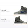 Air Jordan 1 Retro High Flyknit GS Clay Green GS 919702-333