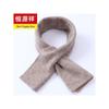 Hengyuanxiang Unisex Solid Color Wool Neck Warmer