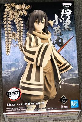 Banpresto Demon Kimetsu no Yaiba Figura Kizuna no Sou Sakuri no Kata Iguro Obanai Sepia Color Slayer Ver.