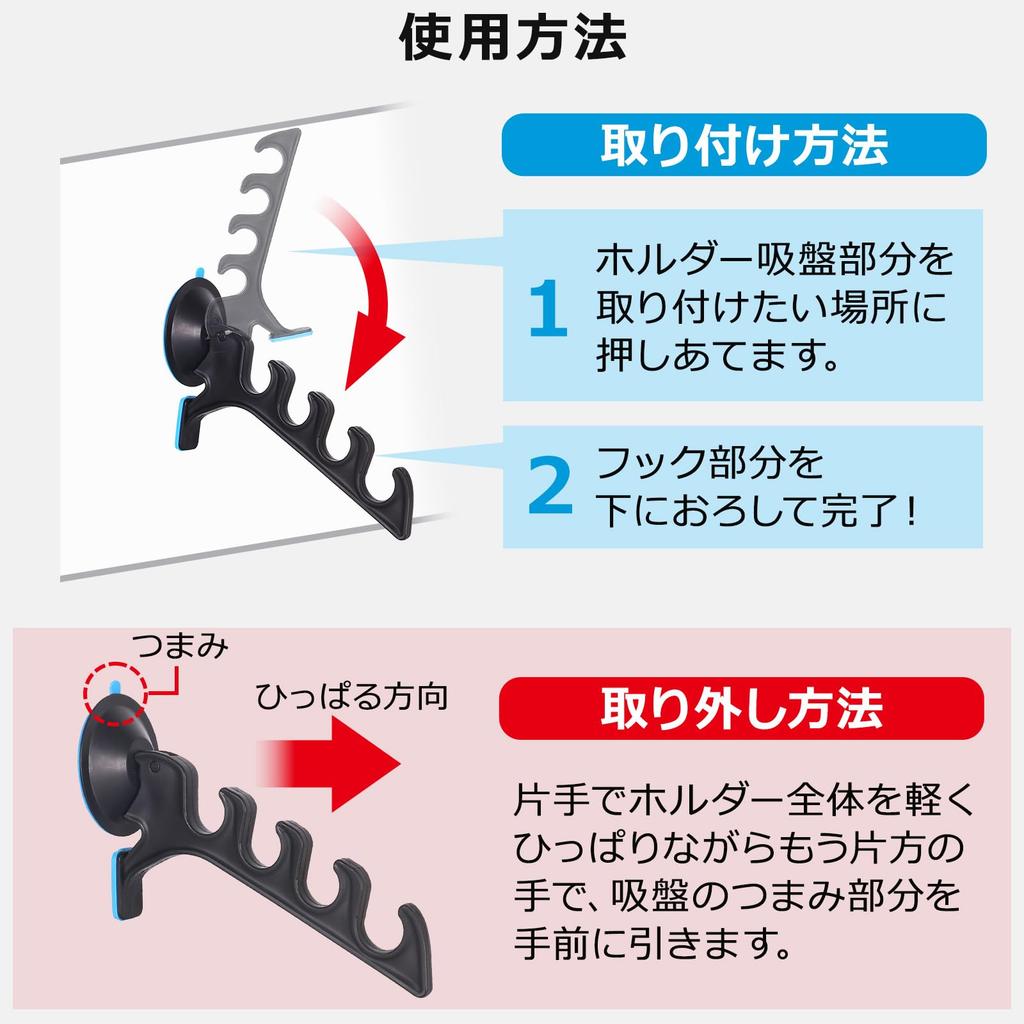 UB-Lab. Saugnapf Angelrutenhalter mit Haken, Auto Rutenhalter, Rutenhalter, Praktisch für Kühlboxen, Mehrzweckaufhänger, 2er-Set