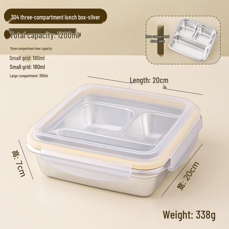DM 304 Stainless Steel Compartmentalized Lunch Box