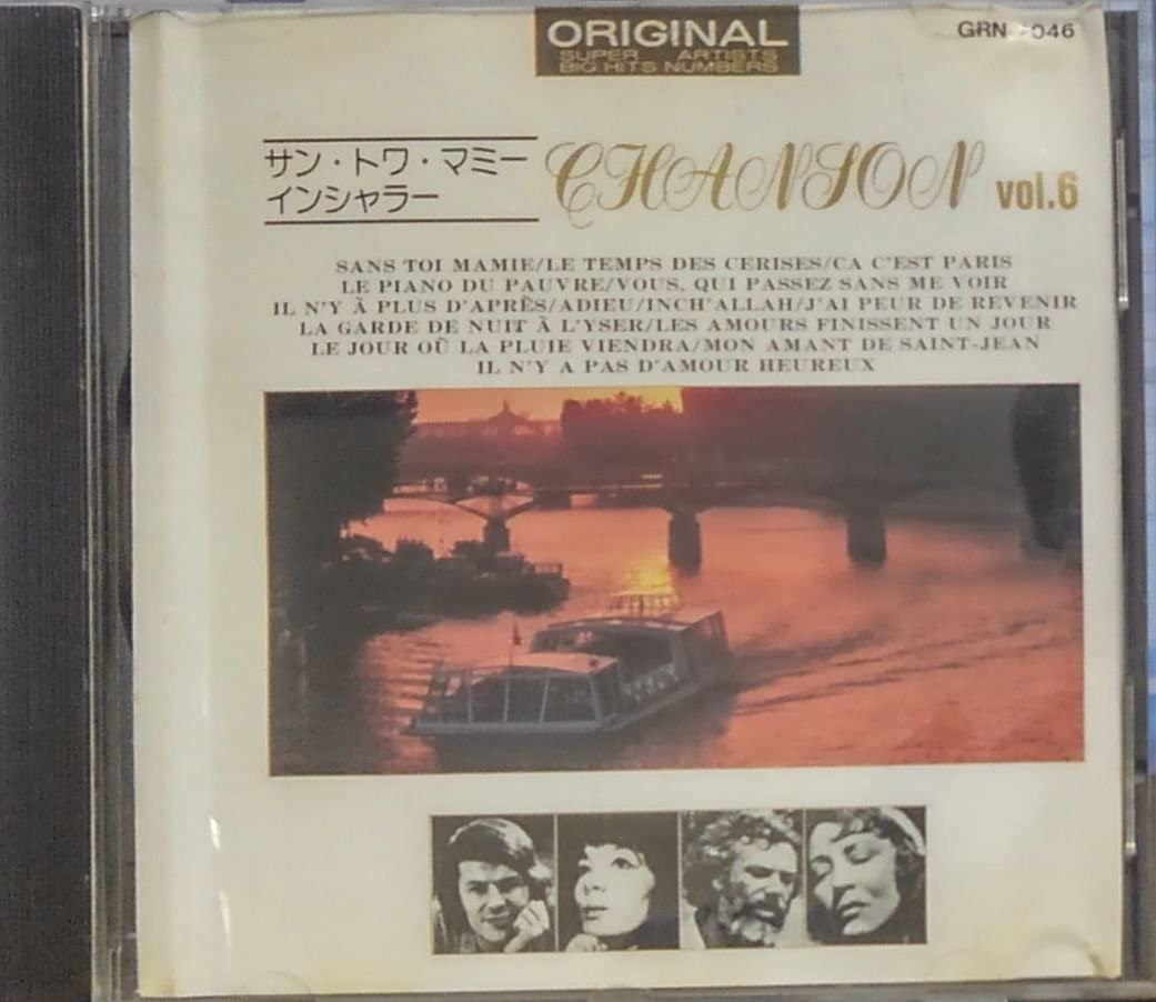 

CD VARIOUS - La Chanson Vol6 GRN2046 AILE DISC 1991 Japan Pop Used