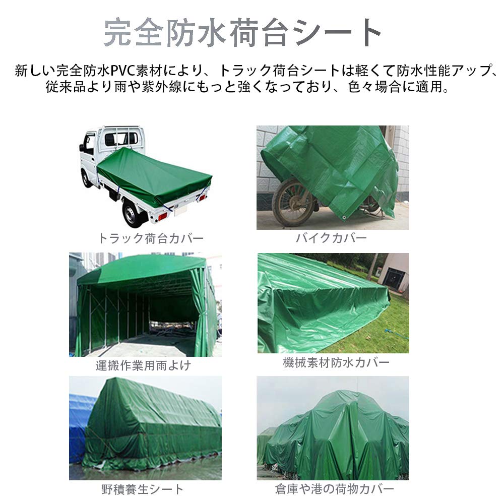 Light Truck Bed Thick PVC with Elastic Sun Frost and Weather x Sheet, Waterproof, 580g/m² Canvas, Rope, Protection, Resistant, Resistant,