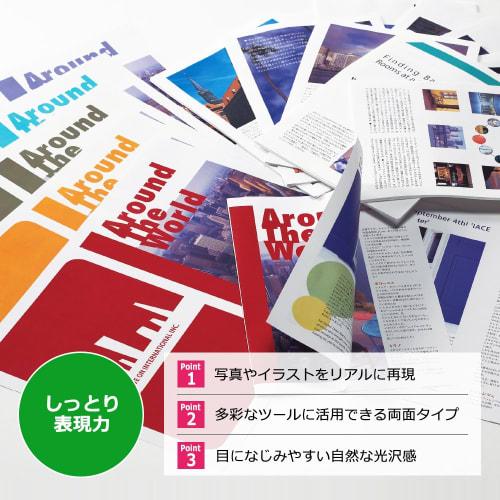 Plus Color Laser Paper Double-Sided Semi-Glossy Paper A4 Thin 100 Sheets 56-273