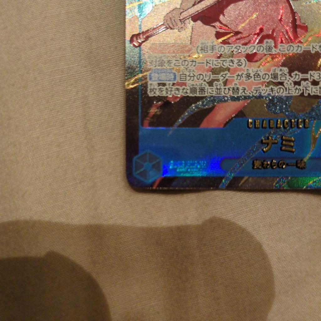 Used One Piece Card Game Nami 3rd Anniversary Parallel