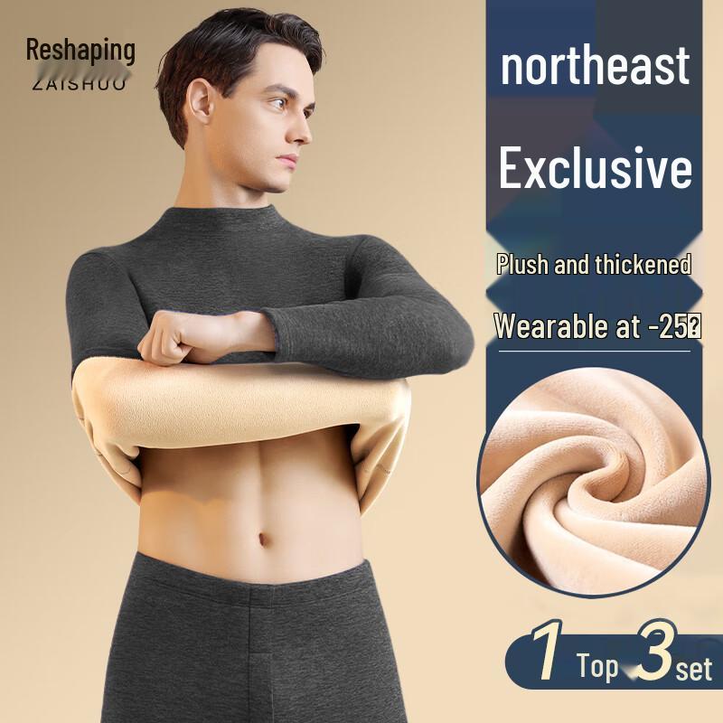 

Мужской термокомплект из овечьей шерсти 3XL