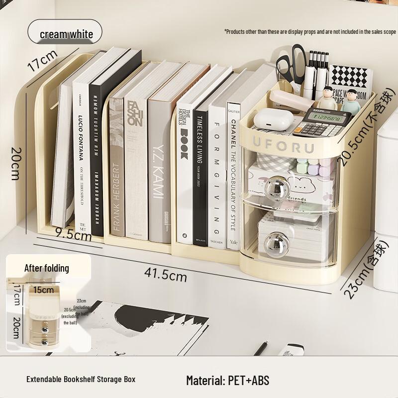Pinhuan Retractable Bookends with Drawer Organizer