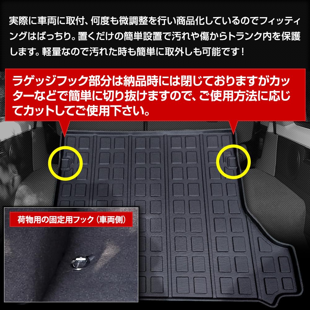 70 Series Land Cruiser Exclusive 3D Sports Mat LAND CRUISER 70 Reprint Edition Land Cruiser Luggage Trunk Waterproof Stain Resistant Scratch Resistant