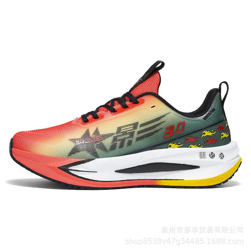 

Flying Shadow Extreme Speed. Professional Running Shoes Couple Shoes Light and Breathable Soft Sole Slow Shock Rebound Casual Sneakers 36