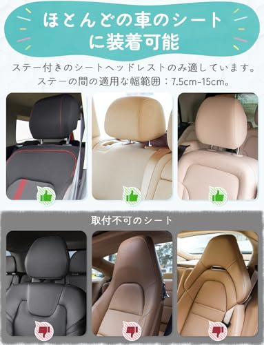 Oasser Headrest Car Neck Pillow, 3D Mesh Neck Pad, Neck Pillow for Driving, Business Trips, Travel, Car Camping, Car Napping, Cervical Spine Support,
