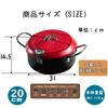 IH & Gas Stove Compatible Iron Deep Fryer Pan with Guard Frame, Tray Lid, and Thermometer - 20cm (Red)