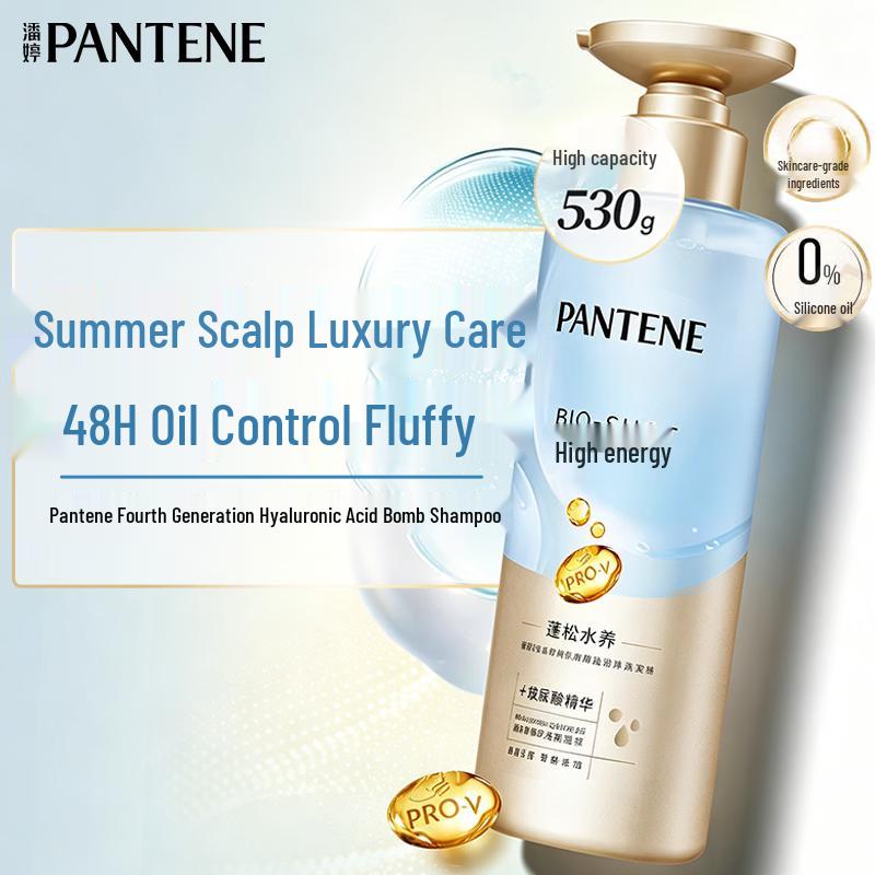 Pantene Hyaluronic Acid Hydrating & Oil Control Shampoo 530g