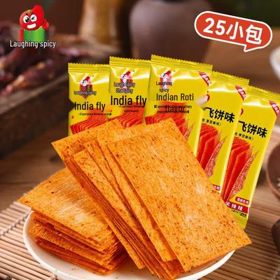 Assortimento di Snack Cinesi Piccanti Xiao La La
