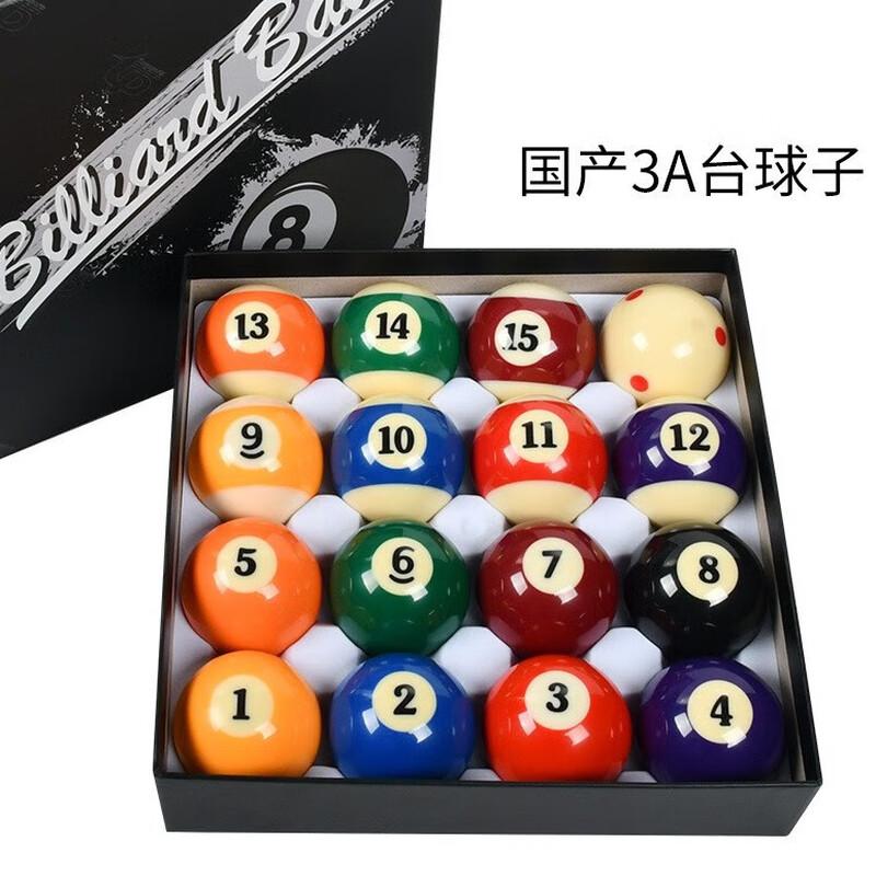 Yuanzu 3A Grade Crystal Resin Billiard Balls 57.2mm