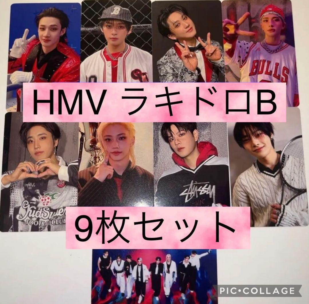 

[USED] Straykids Trading Cards Rakidro B HMV Complete Set of 9