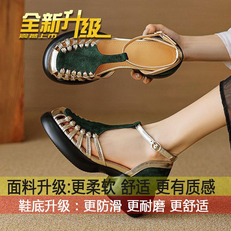 

Дизайнерские летние босоножки с закрытым носком на толстой подошве и высоком каблуке женские 2025 новые легкие на подошве-маффин с полым верхом римские туфли 40