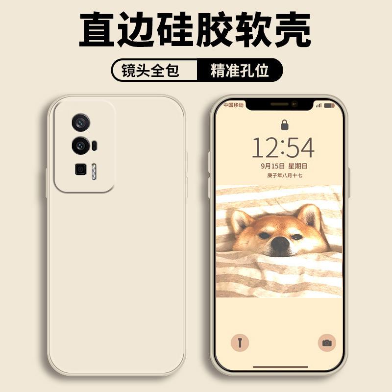 Applicable to Redmi k60 mobile phone case redmi protective case liquid soft silicone all-inclusive anti-drop male and female shell