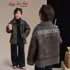 Boy's Winter Shearling-Lined Biker Jacket
