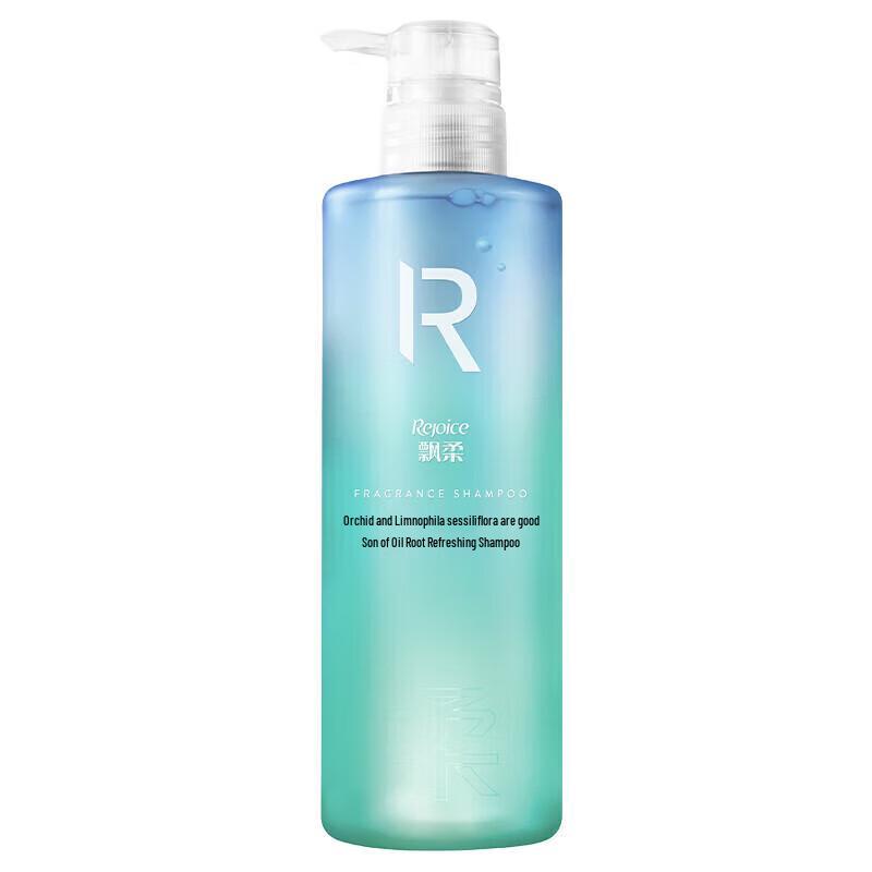 Rejoice Mediterranean Breeze Luxury Fragrance Shampoo