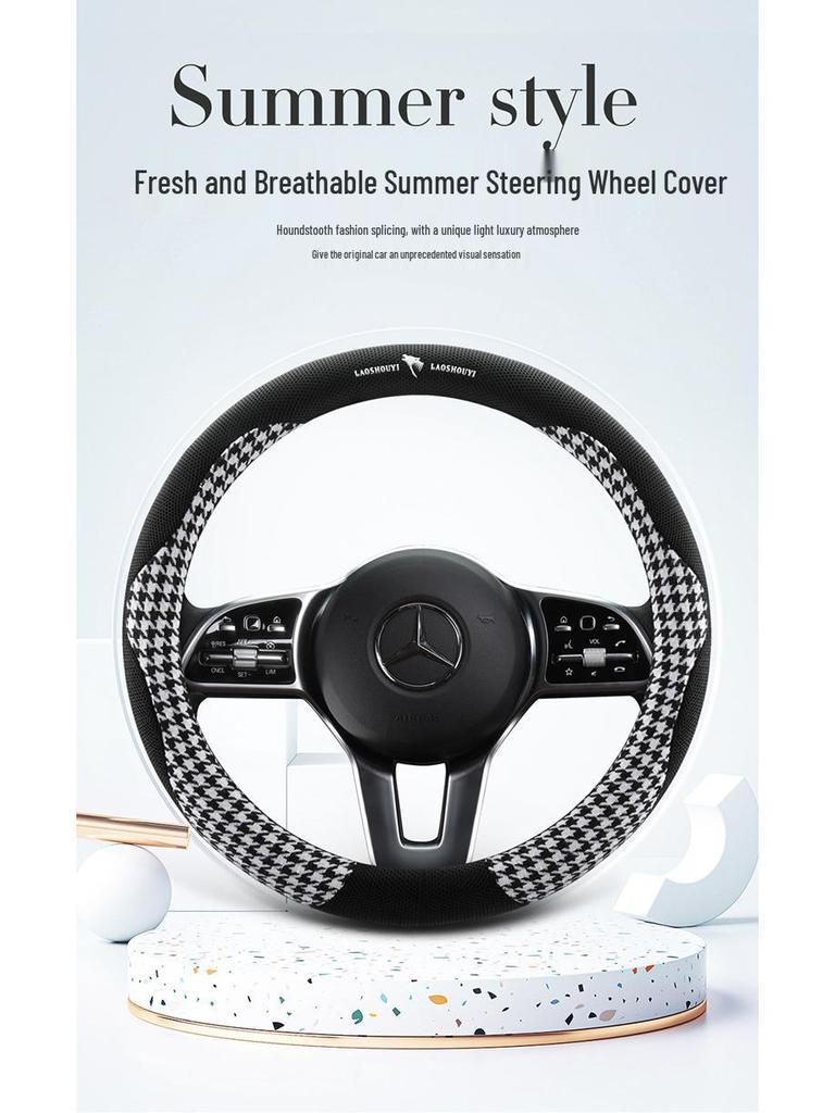 Luxury Houndstooth Leather Steering Wheel Cover - All-Season Car Interior Upgrade