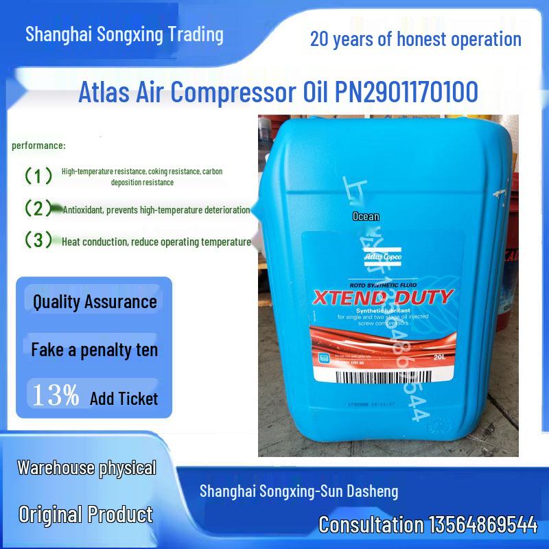 Atlas Copco Rotor Injection Fluid for Screw Air Compressor (Part No. 2901170100)