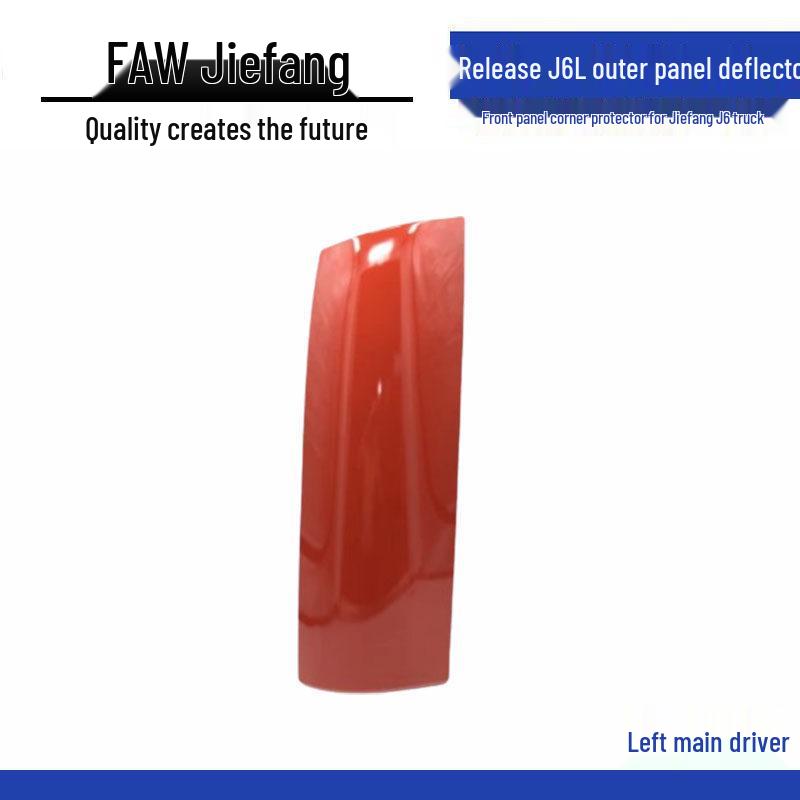 FAW Jiefang J6L Front Panel Corner Protector for Small J6 Truck
