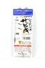 Major Craft JP-Sabiki Size M Max 40g, Branch 20lb, 30lb 2/Pack (4220)