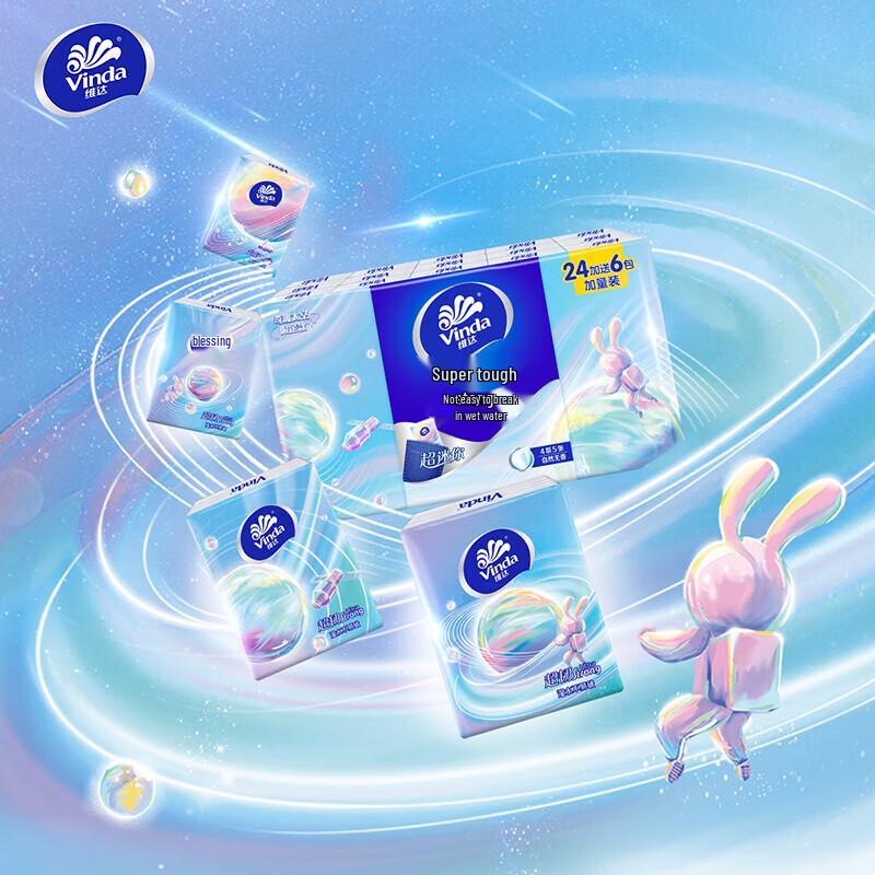 Safeguard Aloe Soap Bar & Tissue Bundle