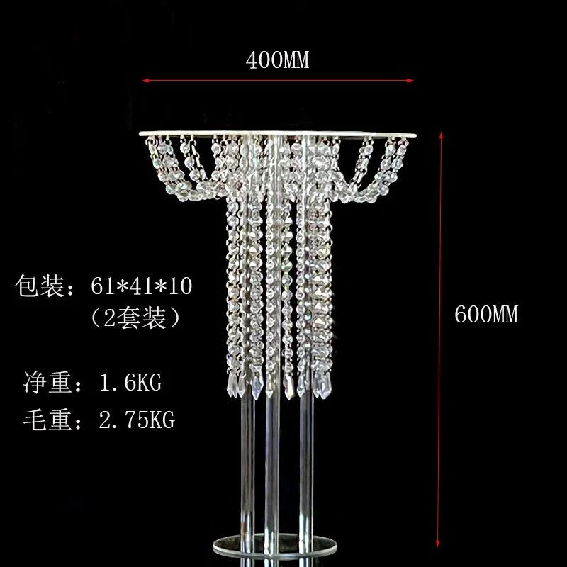 

Круглая подставка для цветов, 60 см, высокая акриловая подставка для торта, свадебный дорожный поводок, центральное украшение для вечеринки, 2 шт.