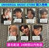 [USED] BTS ARIRANG UMS Universal Studios Japan Bonus Photocards (7 Cards)