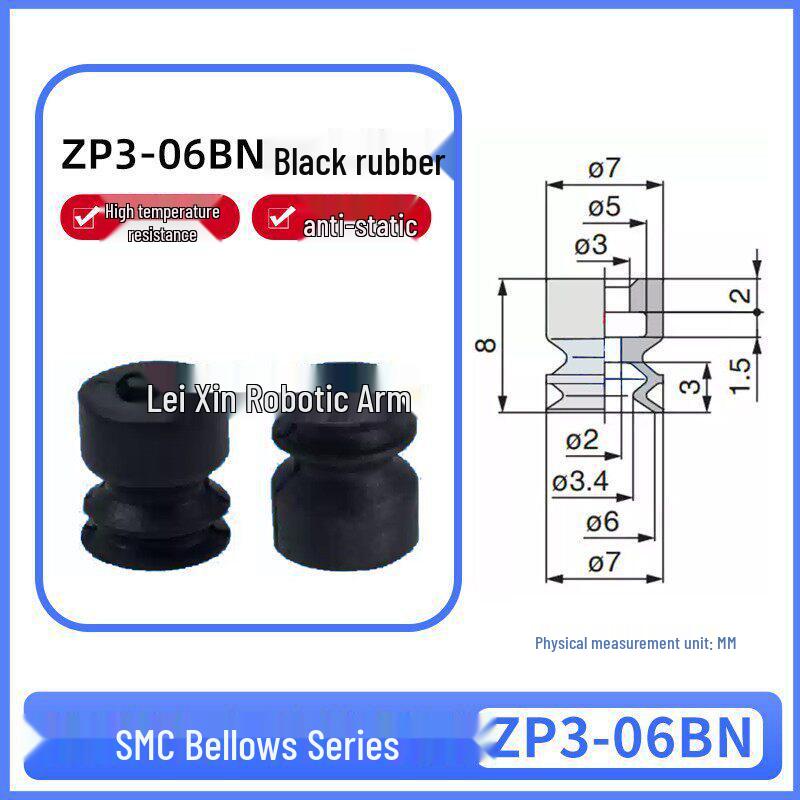 SMC Vacuum Suction Cup Gripper Nozzle for Industrial Robots (ZP3-04BN/06BS/08BN/10BS)