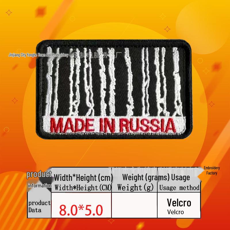 Russischer Stickerei Taktischer Moral-Patch Flaggen-Serie
