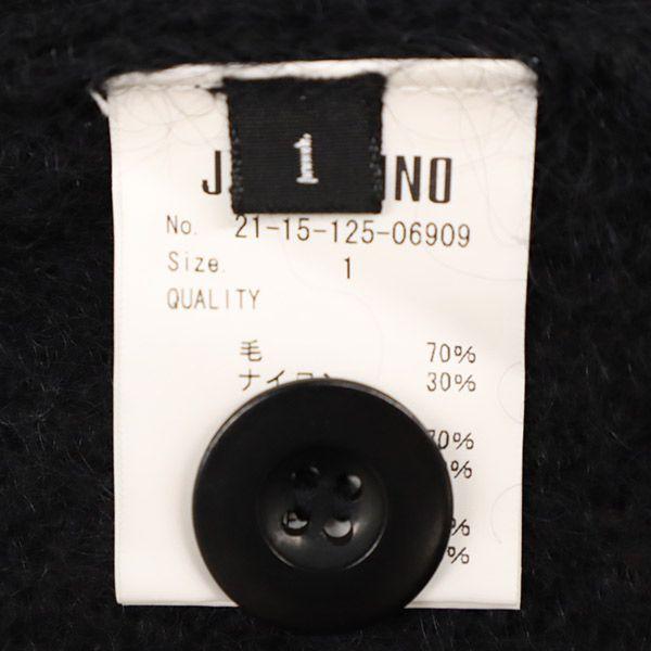 J.SABATINO Stripe Long Sleeve Knit Cardigan 1 Black X Navy Men's Used