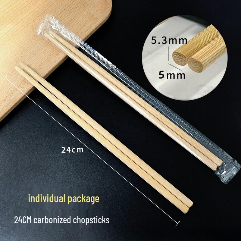 Individually Wrapped Carbonized Bamboo Chopsticks