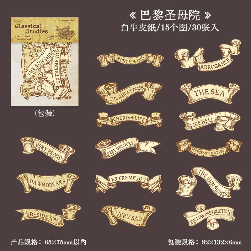 Journal GO 30pcs Classical Learning Vintage Stickers for Scrapbook Collage Junk Journal Decoration Retro English Prase Graffiti