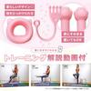 muscle training video Toe training resistance foot sole muscle stretch exercise [Expert-supervised included] band, training, band, Ressh.N (Blue)