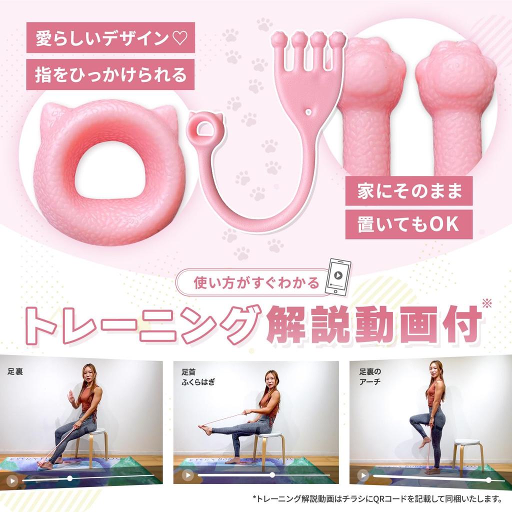 muscle training video Toe training resistance foot sole muscle stretch exercise [Expert-supervised included] band, training, band, Ressh.N (Blue)