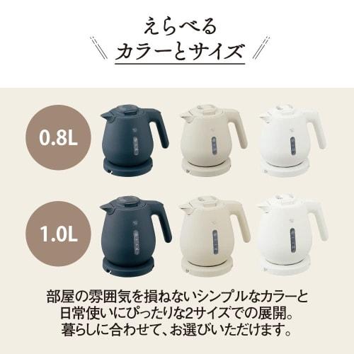 ZOJIRUSHI [Old model/Limited stock] Zojirushi electric kettle 1.0L Compact One cup takes about 60 seconds Safe design Clean Dust block High power 1300