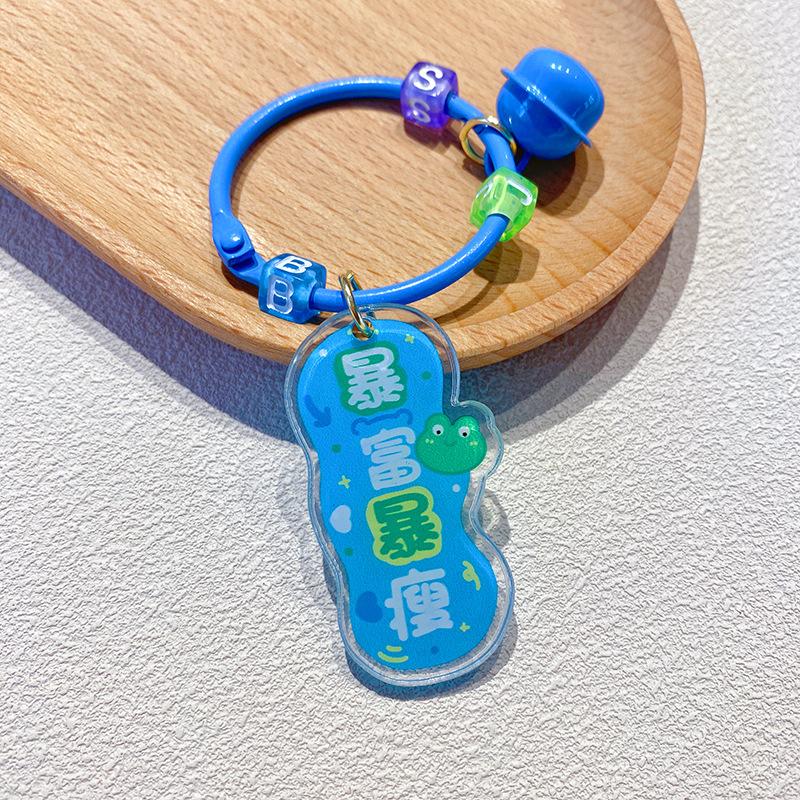 Acrylic Text Allegory Brand Keychain Berry Troubles Creative Exquisite Car Key Pendant Bag Pendant