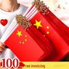 Small Handheld Chinese Five-Star Red National Flags with Pole for National Day Decoration